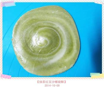 抹茶红豆沙螺旋酥怎么做，抹茶红豆沙螺旋酥怎么做好吃，抹茶红豆沙螺旋酥做法