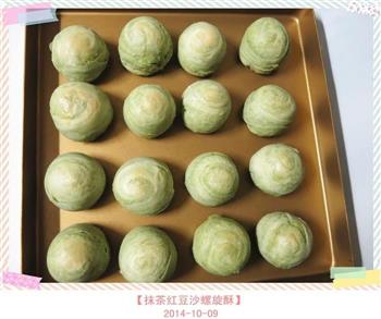 抹茶红豆沙螺旋酥怎么做，抹茶红豆沙螺旋酥怎么做好吃，抹茶红豆沙螺旋酥做法