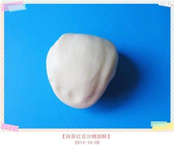 抹茶红豆沙螺旋酥怎么做，抹茶红豆沙螺旋酥怎么做好吃，抹茶红豆沙螺旋酥做法