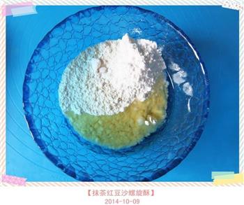 抹茶红豆沙螺旋酥怎么做，抹茶红豆沙螺旋酥怎么做好吃，抹茶红豆沙螺旋酥做法