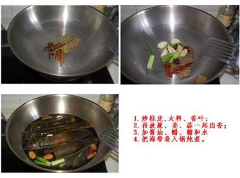 北京小吃-酥海带怎么做，北京小吃-酥海带怎么做好吃，北京小吃-酥海带做法