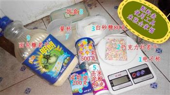 炒牛奶方糕—奶豆腐怎么做，炒牛奶方糕—奶豆腐怎么做好吃，炒牛奶方糕—奶豆腐做法