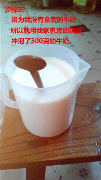 炒牛奶方糕—奶豆腐怎么做，炒牛奶方糕—奶豆腐怎么做好吃，炒牛奶方糕—奶豆腐做法