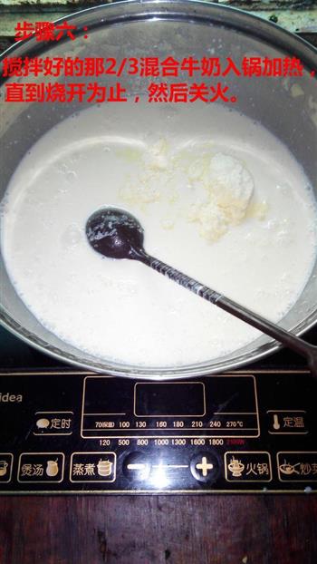 炒牛奶方糕—奶豆腐怎么做，炒牛奶方糕—奶豆腐怎么做好吃，炒牛奶方糕—奶豆腐做法