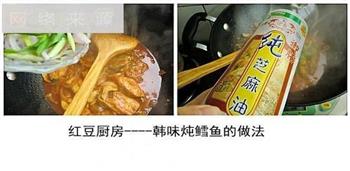 在家做韩式料理-韩味炖鳕鱼怎么做，在家做韩式料理-韩味炖鳕鱼怎么做好吃，在家做韩式料理-韩味炖鳕鱼做法