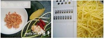 南瓜丝炒虾米怎么做，南瓜丝炒虾米怎么做好吃，南瓜丝炒虾米做法
