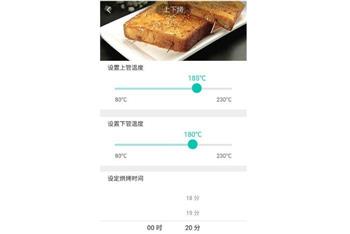樱桃蛋挞怎么做，樱桃蛋挞怎么做好吃，樱桃蛋挞做法