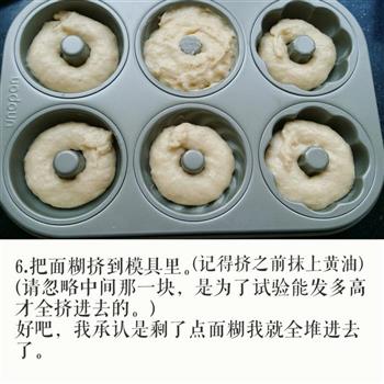 甜甜圈烤箱版怎么做，甜甜圈烤箱版怎么做好吃，甜甜圈烤箱版做法