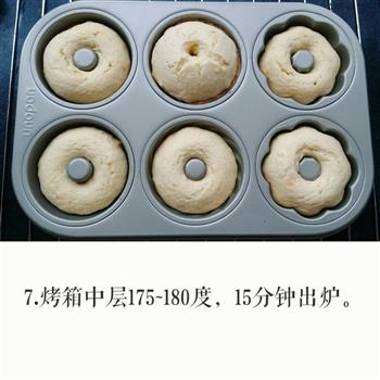 甜甜圈烤箱版怎么做，甜甜圈烤箱版怎么做好吃，甜甜圈烤箱版做法