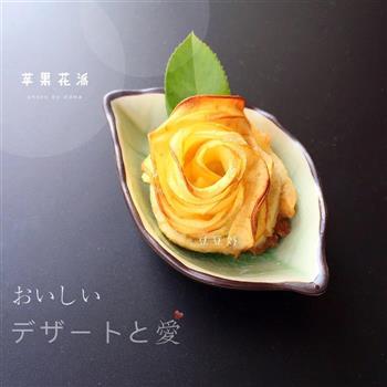 苹果花派怎么做，苹果花派怎么做好吃，苹果花派做法