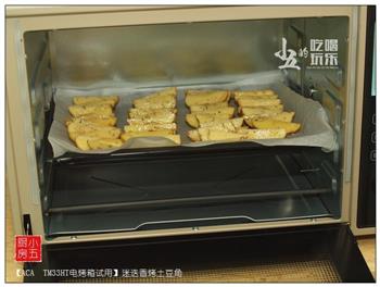 迷迭香烤土豆怎么做，迷迭香烤土豆怎么做好吃，迷迭香烤土豆做法