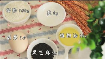 盐酥麻花怎么做，盐酥麻花怎么做好吃，盐酥麻花做法