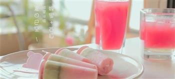 蜂蜜西瓜冰沙冷饮怎么做，蜂蜜西瓜冰沙冷饮怎么做好吃，蜂蜜西瓜冰沙冷饮做法