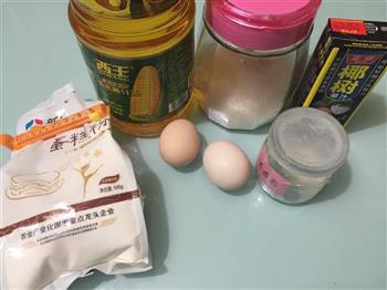 椰香戚风蛋糕怎么做，椰香戚风蛋糕怎么做好吃，椰香戚风蛋糕做法