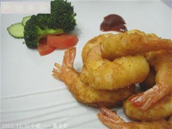 美味不打折-黄金虾怎么做，美味不打折-黄金虾怎么做好吃，美味不打折-黄金虾做法