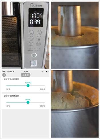 椰香班兰戚风怎么做，椰香班兰戚风怎么做好吃，椰香班兰戚风做法