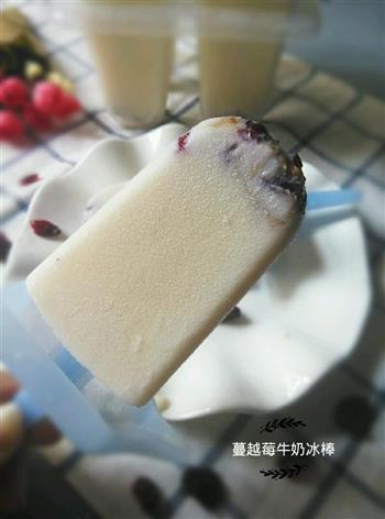 蔓越莓玫瑰牛奶冰棒怎么做，蔓越莓玫瑰牛奶冰棒怎么做好吃，蔓越莓玫瑰牛奶冰棒做法