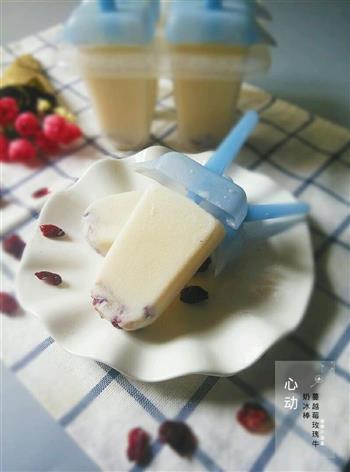 蔓越莓玫瑰牛奶冰棒怎么做，蔓越莓玫瑰牛奶冰棒怎么做好吃，蔓越莓玫瑰牛奶冰棒做法