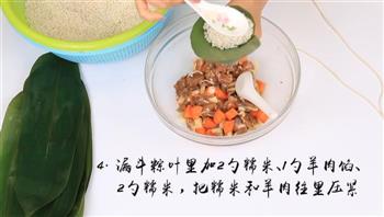 酥嫩爽滑羊肉粽怎么做，酥嫩爽滑羊肉粽怎么做好吃，酥嫩爽滑羊肉粽做法