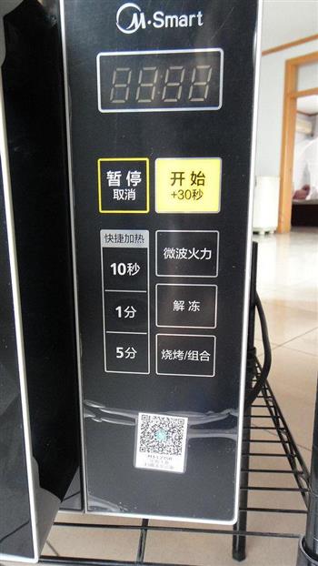 君迁子杂粮糕 怎么做，君迁子杂粮糕 怎么做好吃，君迁子杂粮糕 做法