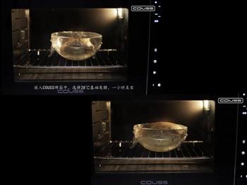 红糖软欧包怎么做，红糖软欧包怎么做好吃，红糖软欧包做法