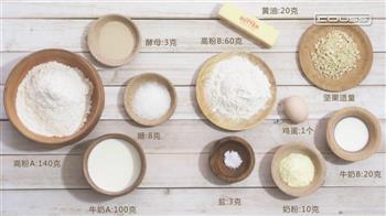 坚果排包怎么做，坚果排包怎么做好吃，坚果排包做法