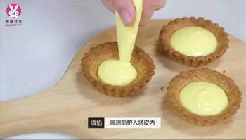 缤纷水果塔怎么做，缤纷水果塔怎么做好吃，缤纷水果塔做法