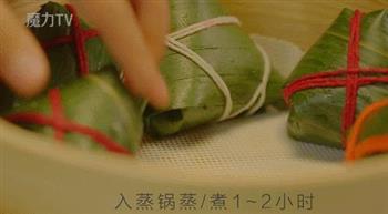 花样粽子怎么做，花样粽子怎么做好吃，花样粽子做法