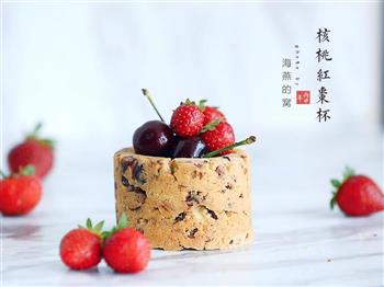 核桃红枣莜麦杯怎么做，核桃红枣莜麦杯怎么做好吃，核桃红枣莜麦杯做法