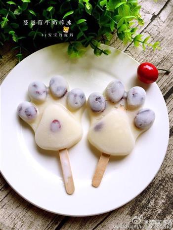 萌萌哒蔓越莓牛奶棒冰怎么做，萌萌哒蔓越莓牛奶棒冰怎么做好吃，萌萌哒蔓越莓牛奶棒冰做法