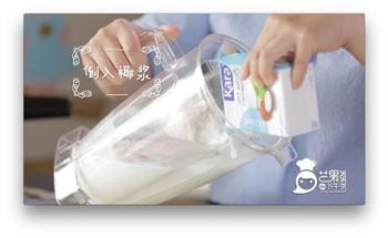 一杯杨枝甘露怎么做，一杯杨枝甘露怎么做好吃，一杯杨枝甘露做法