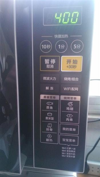 黑芝麻糙米糊怎么做，黑芝麻糙米糊怎么做好吃，黑芝麻糙米糊做法