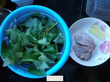 瘦肉番薯叶汤怎么做，瘦肉番薯叶汤怎么做好吃，瘦肉番薯叶汤做法