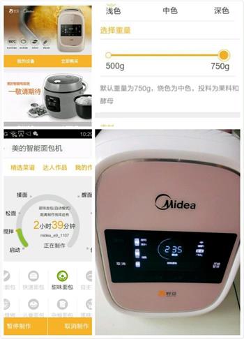 红糖核桃面包怎么做，红糖核桃面包怎么做好吃，红糖核桃面包做法