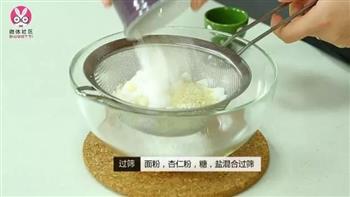 双莓杏仁曲奇怎么做，双莓杏仁曲奇怎么做好吃，双莓杏仁曲奇做法