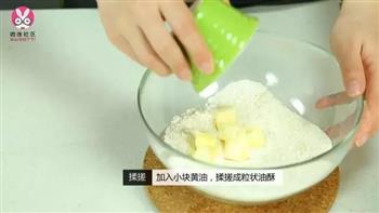 双莓杏仁曲奇怎么做，双莓杏仁曲奇怎么做好吃，双莓杏仁曲奇做法