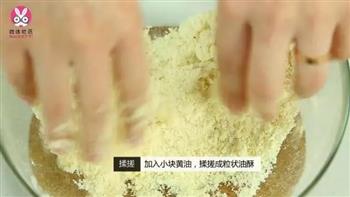 双莓杏仁曲奇怎么做，双莓杏仁曲奇怎么做好吃，双莓杏仁曲奇做法