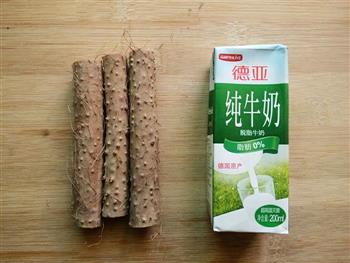 山药牛奶怎么做，山药牛奶怎么做好吃，山药牛奶做法