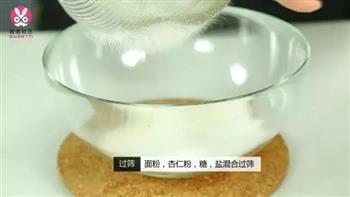 双莓杏仁曲奇怎么做，双莓杏仁曲奇怎么做好吃，双莓杏仁曲奇做法