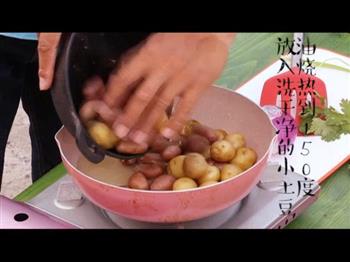 神农架小土豆怎么做，神农架小土豆怎么做好吃，神农架小土豆做法