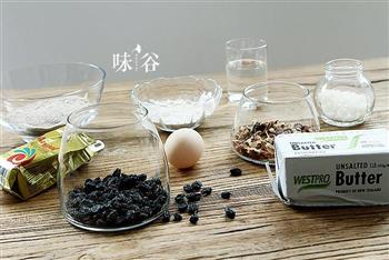 全麦核桃面包怎么做，全麦核桃面包怎么做好吃，全麦核桃面包做法