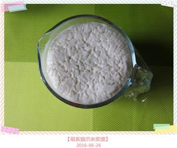 萌系猫爪米浆馍怎么做，萌系猫爪米浆馍怎么做好吃，萌系猫爪米浆馍做法