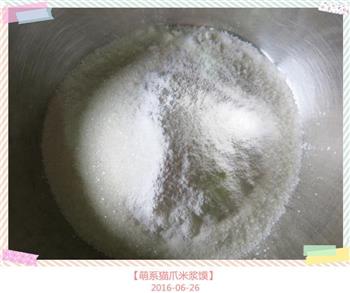 萌系猫爪米浆馍怎么做，萌系猫爪米浆馍怎么做好吃，萌系猫爪米浆馍做法