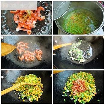 芹香玉米虾仁怎么做，芹香玉米虾仁怎么做好吃，芹香玉米虾仁做法
