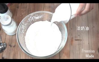 3分钟淡奶油司康Scone 视频怎么做，3分钟淡奶油司康Scone 视频怎么做好吃，3分钟淡奶油司康Scone 视频做法