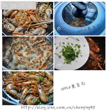 鱼香大虾怎么做，鱼香大虾怎么做好吃，鱼香大虾做法