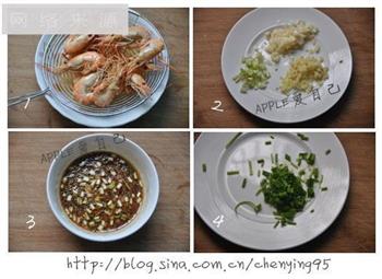 鱼香大虾怎么做，鱼香大虾怎么做好吃，鱼香大虾做法