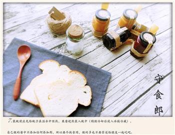 果酱怎么做，果酱怎么做好吃，果酱做法