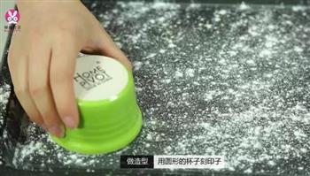 像车轮子一样的泡芙怎么做，像车轮子一样的泡芙怎么做好吃，像车轮子一样的泡芙做法