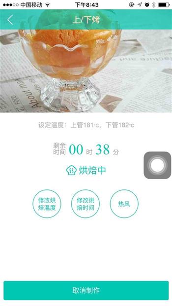 8寸戚风蛋糕怎么做，8寸戚风蛋糕怎么做好吃，8寸戚风蛋糕做法
